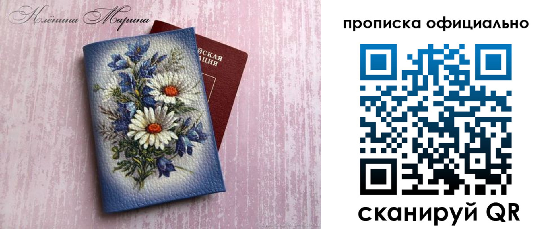 форма 3 в Улан-Удэ