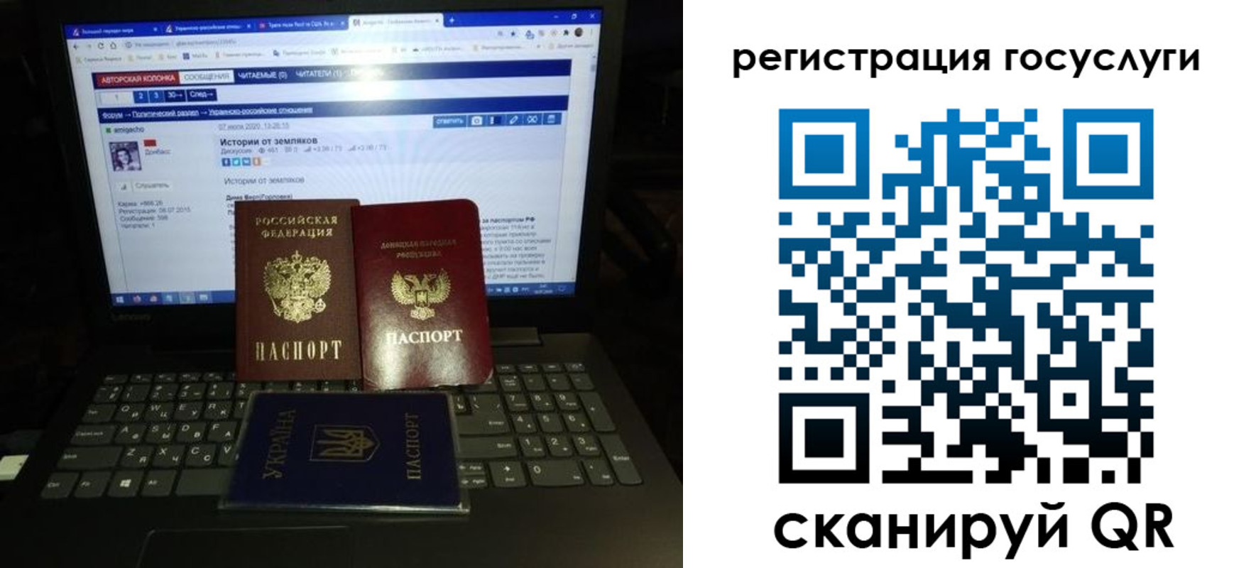 прописка поиск в Улан-Удэ